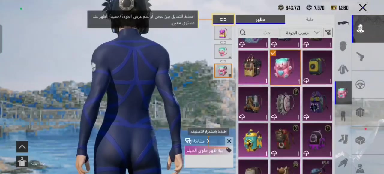لسلام عليكم حساب ب بجي البيع الحساب كدامكم 51420563123 السعر 120وبي مجال الستفسار التصال ع *********** الموقع سامراء
