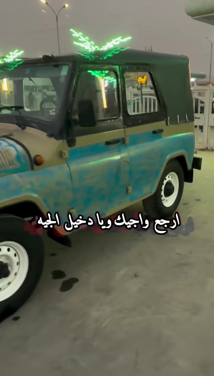 واز • ٢٠٠٥ • تحويره كامله