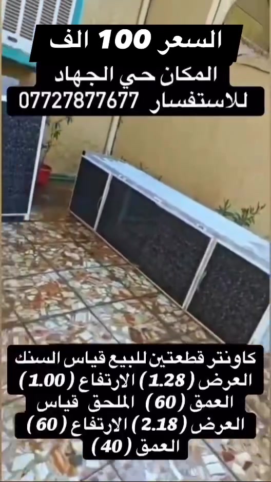 لا توجد تفاصيل
