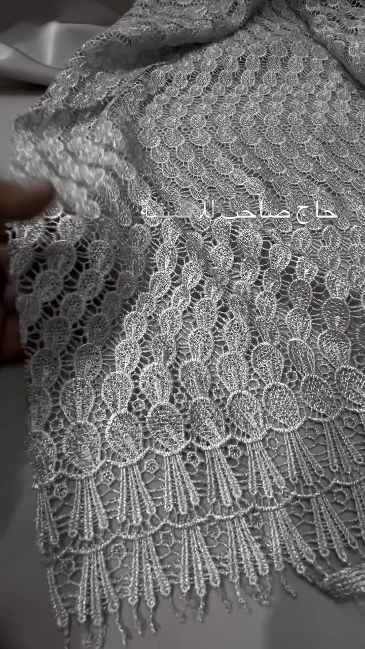 حاج صالج • ادوات