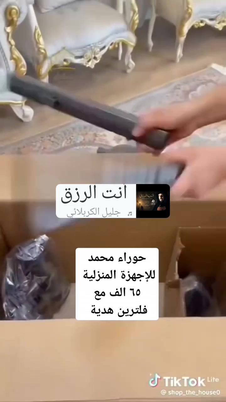 التنظيف صار ممتع مع مكنسة فانتوم التركية الاصلية الإصدار الجديد
مع استاند ارضي أنيق 
وفرجتين للزوالي والأرضيات 
ضمان ٣سنوات 
للحجز والاستفسار مراسلة الصفحة او الاتصال على الرقم 
***********
