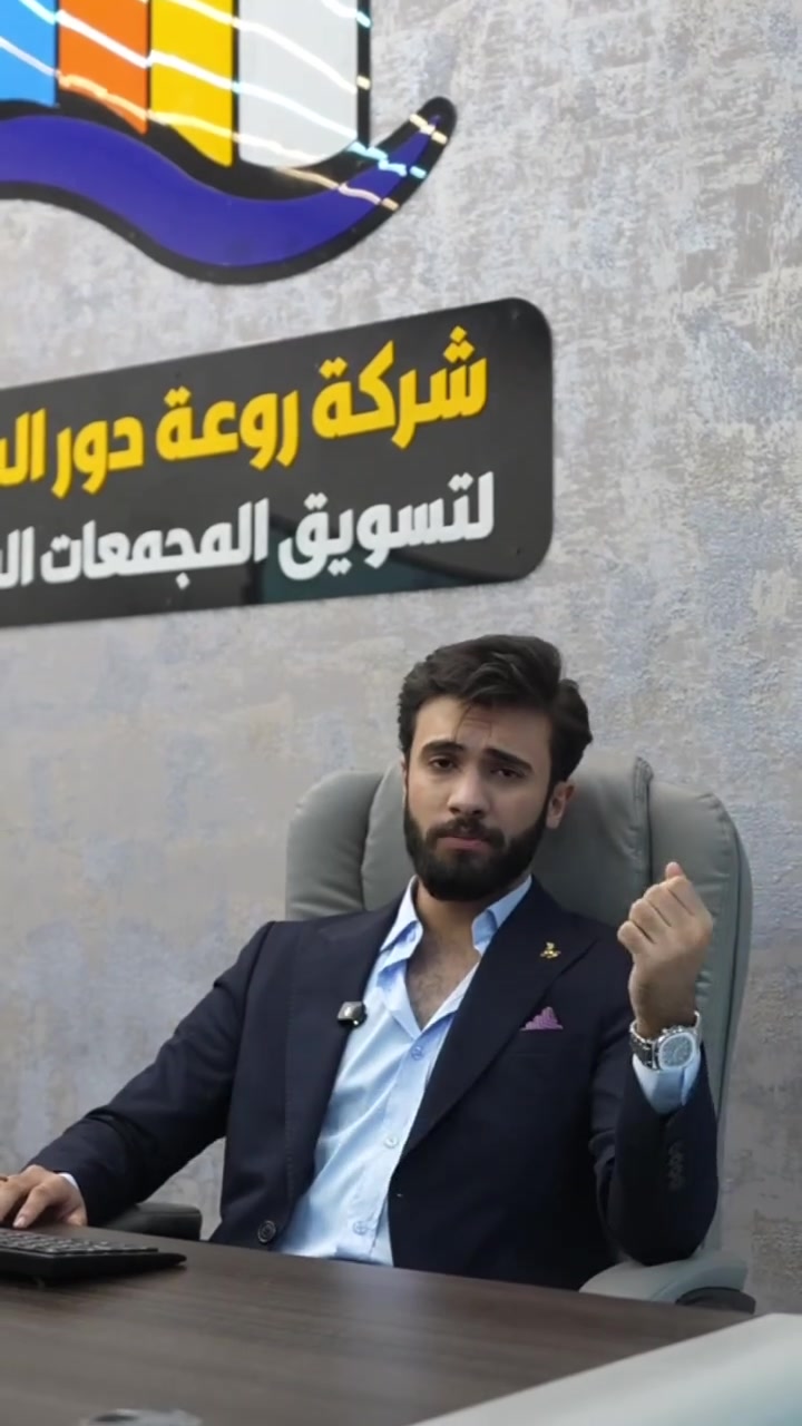 النجف الاشرف • خدمات • ماكو تفاصيل