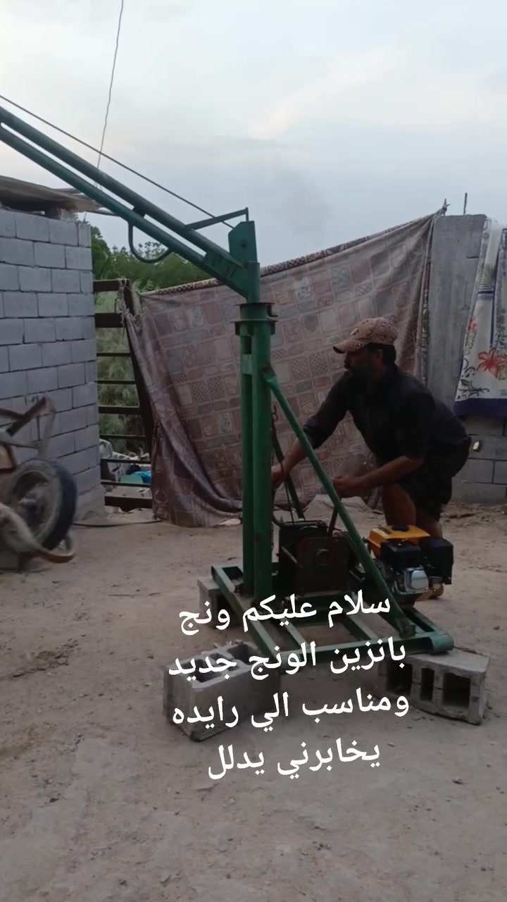 ونش بنزين • جديد • مناسب