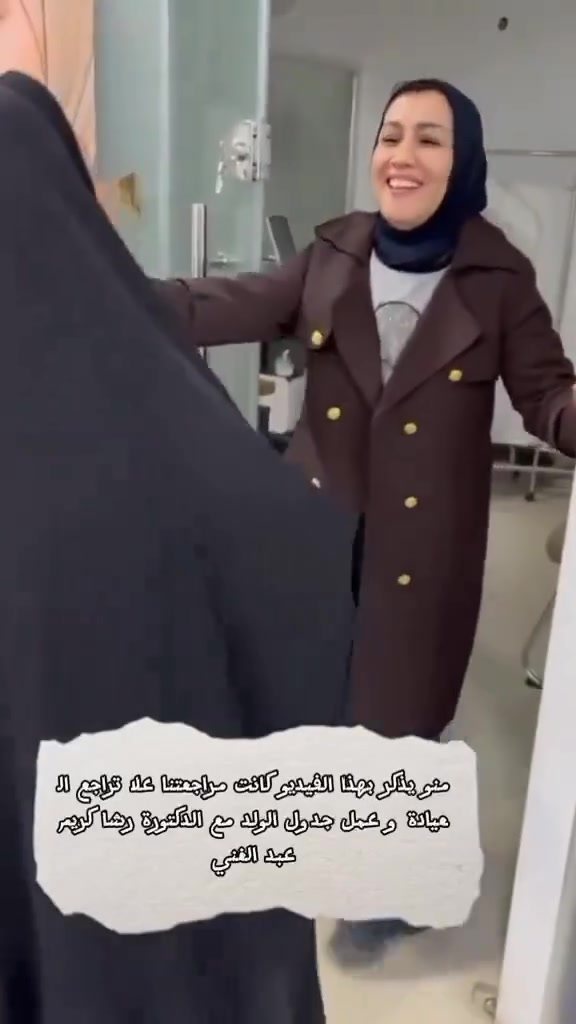 🌸 يسرّنا إعلامكم بتواجد الدكتورة رشا كريم الحيالي 🌸

👩‍⚕️ د. رشا كريم الحيالي
🎓 بورد عربي – اختصاص النسائية والتوليد

📍 مجمع الأمل الطبي
مقابل بلدية الطارمية
مجاور مستشفى الطارمية العام

🗓️ يوم الاثنين
⏰ من الساعة 3 عصراً إلى 7 مساءً

📌 ملاحظة:
الدكتورة رشا كريم الحيالي تداوم أيضاً في مستشفى الطارمية العام.

📞 للاستفسار:
***********
