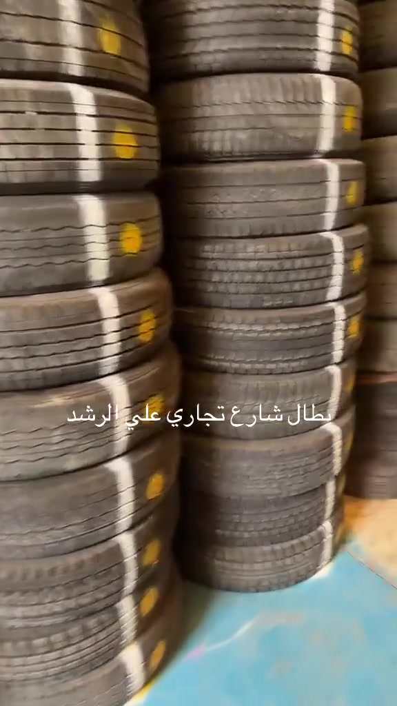 سلام عليكم تم وصول طارات بهله جميع القياسات من12 ال22 جمله جمله فقط واحصنره درجه اله على العرق يم علي الرشد مكني البصره شارع تجاري ***********
