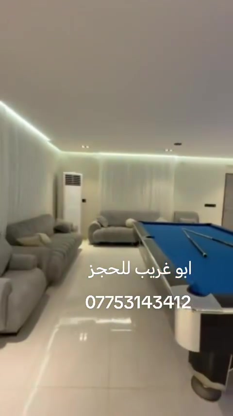 ابو غريب متوفر ليوم الثلاثاء حبايبي للحجز ***********
