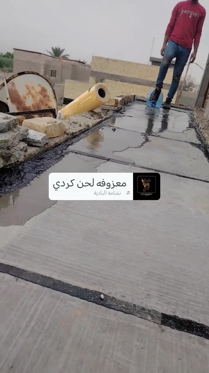 شتايكر درجه اولى • زفت درجه اولى • نايلون زراعي