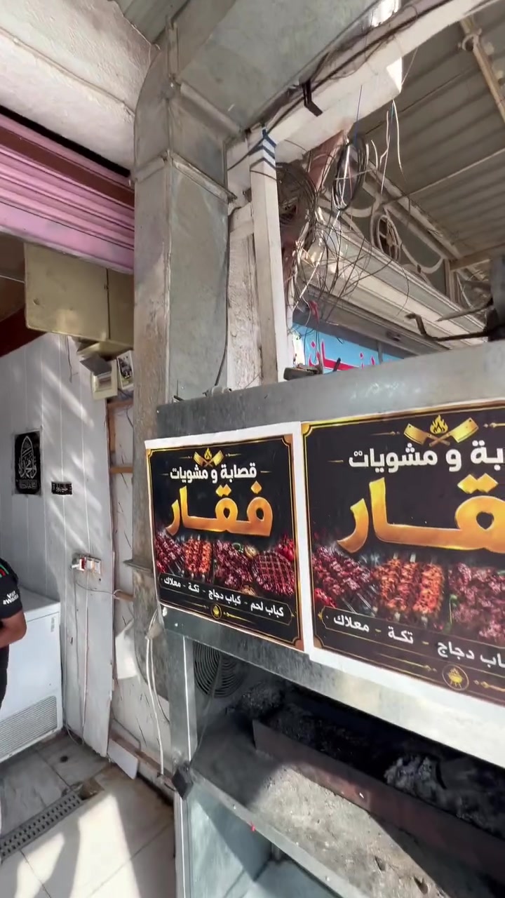 كوت الزهراء • جديد • كامله