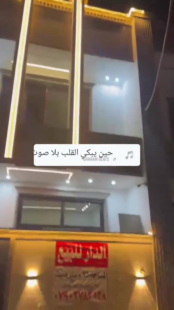 للبيع بيت مساحه 65م 
بناء حديث طابقين مواصفات درجه اولى 
شارع سليم قرب اسواق النبأ العظيم 
الطابق الاول صاله ومطبخ مفتوح وغرفه نوم وصحيات الطابق الثاني غرفتين نوم كبيره وصحيات 
للاستفسار مكتب منير درويش للعقار
 موبايل واتساب ماسنجر 
***********
