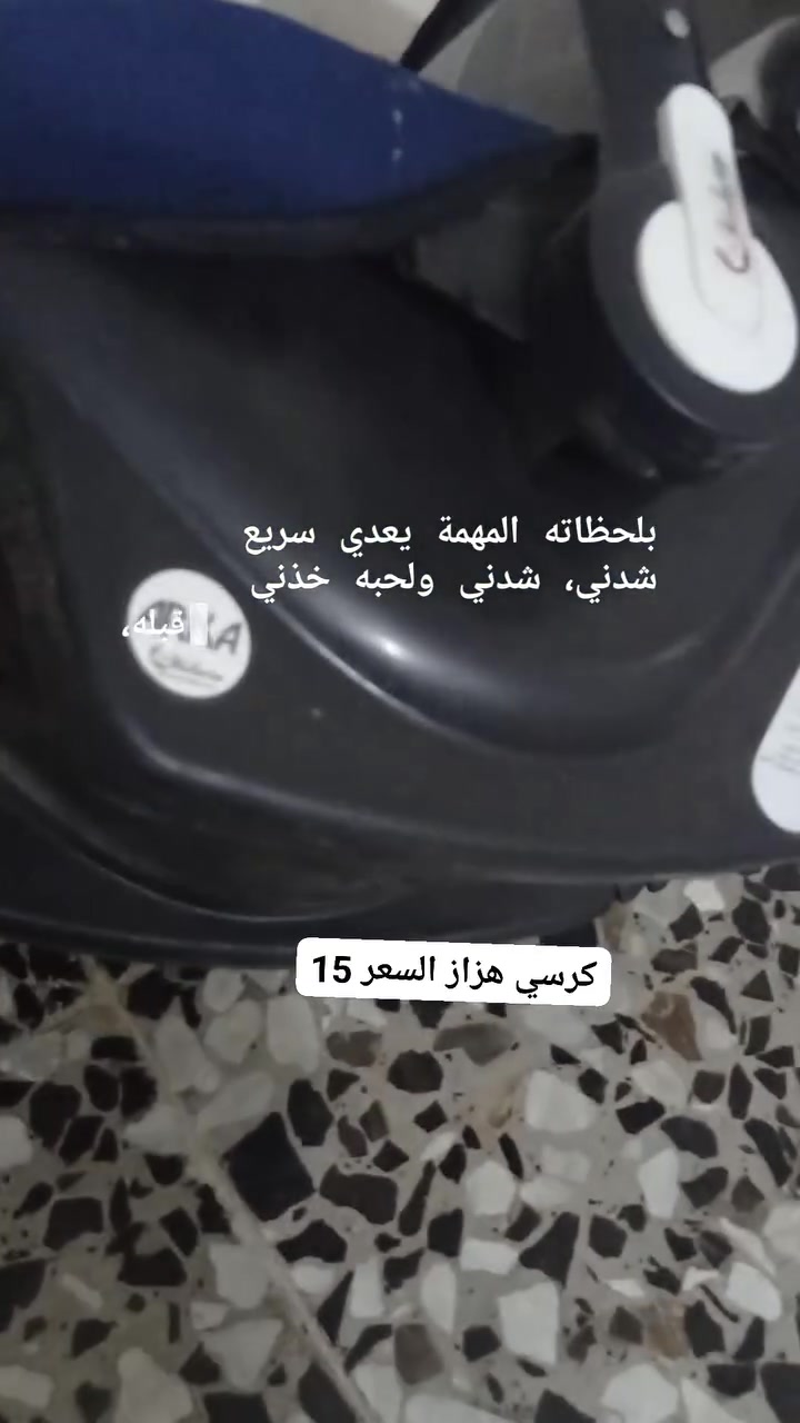 #جديد 👍 الشراي يراسلني.
