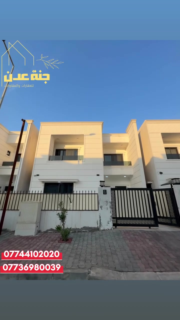 كركوك كروب ستي • ٢٠٠م • ٤غرف