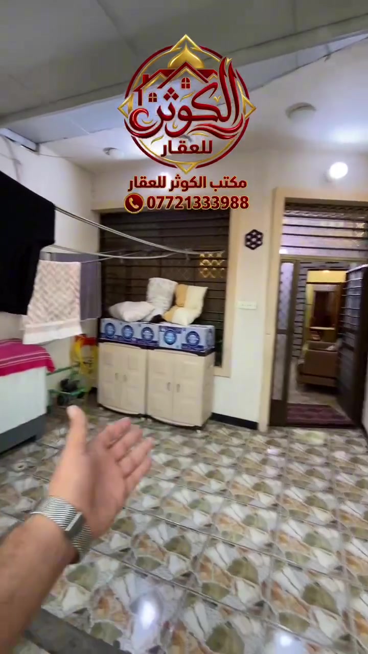 🏠 دار للبيع – الملحانية | حي الجهاد
📍 الموقع: الملحانية – حي الجهاد، مقابل حي العامل
📐 المساحة: 85 مترًا مربعًا – سند زراعي
🏡 الطابق: واحد 
يتكون الدار من:
• طرمة
• استقبال
• مطبخ
• منور
• خدمات
• غرفة نوم
✨ الدار نظيف ومرتب، ومناسب للسكن.
📞 للاستفسار: ***********
🏢 مكتب الكوثر للعقار
