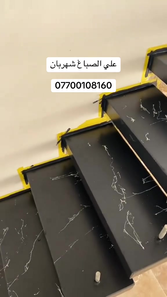 كرستة وعمل اذا الدرج وية المحجر ٢٣٥وذا بدون محجر ١٨٥وذا بايات نضيفة ١٥٠ داخل شهربان فقط الاستفسار واتس اب ***********
