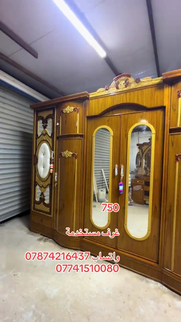 

نص مكتوب في الصور:
- 750
- غرف مستخدمة
- واتساب ***********
- ***********