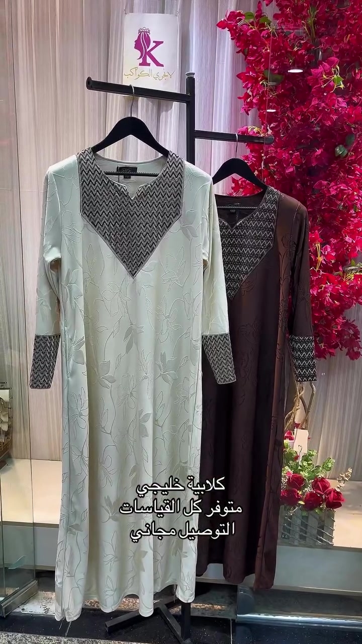 لانجري • جلابية خليجي • قياسات L_XL_2XL_3XL
