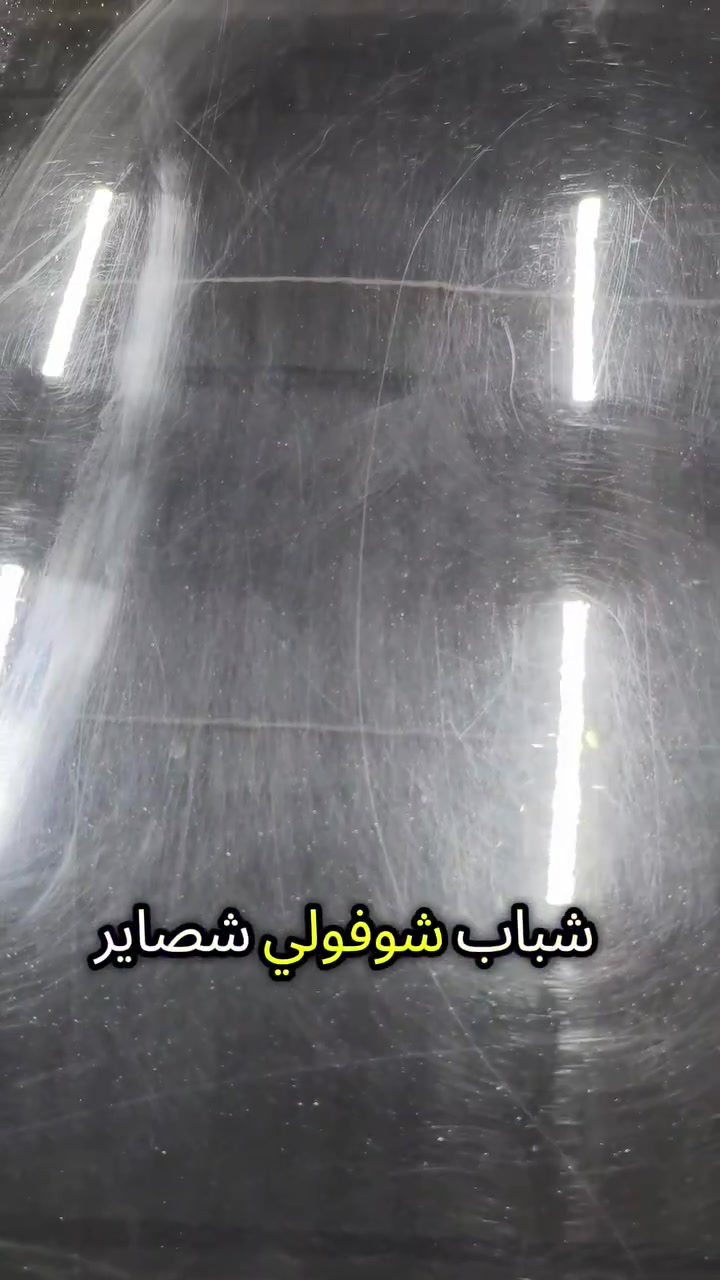 شوف الشغل والحجي الك🥇
سوق الشيوخ قرب جسر البطاط
*********** ✅
