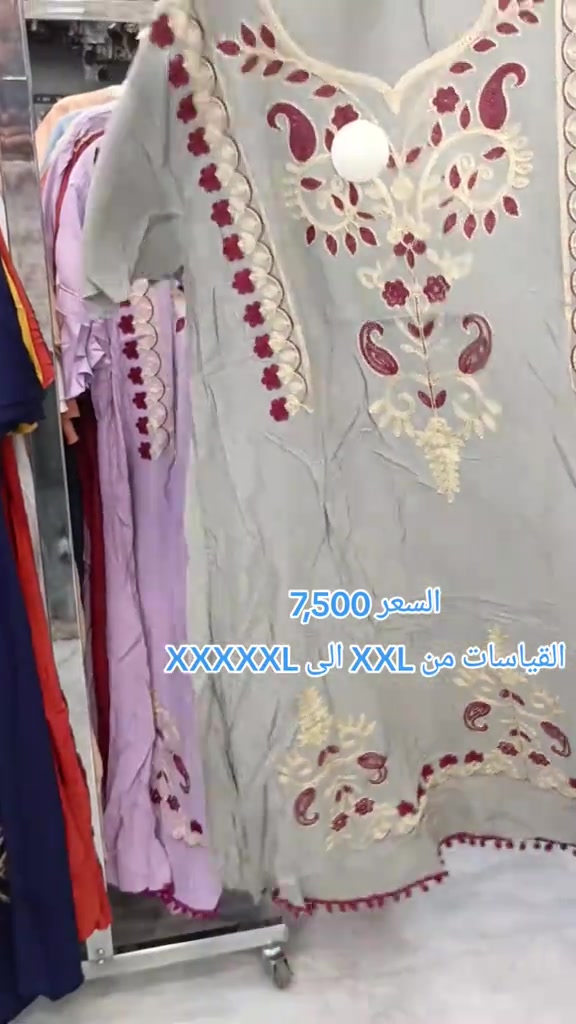 دشداشة كشمير قصيرة ✨ ستايل ناعم، خامة مريحة ولمسة أنيقة تناسب كل يوم. اختاري اللون اللي يعجبج وخلي إطلالتج تحچي عن ذوقج 💛 دشداشة كشمير قصيرة ✨ ستايل ناعم، خامة مريحة ولمسة أنيقة تناسب كل يوم. اختاري اللون اللي يعجبج وخلي إطلالتج تحچي عن ذوقج 💛 📍السيدية شارع الضباط مجاور مصرف الرافدين  ☎️ التواصل عبر الخاص *********** 🚗 التوصيل لجميع انحاء العراق 🔥
