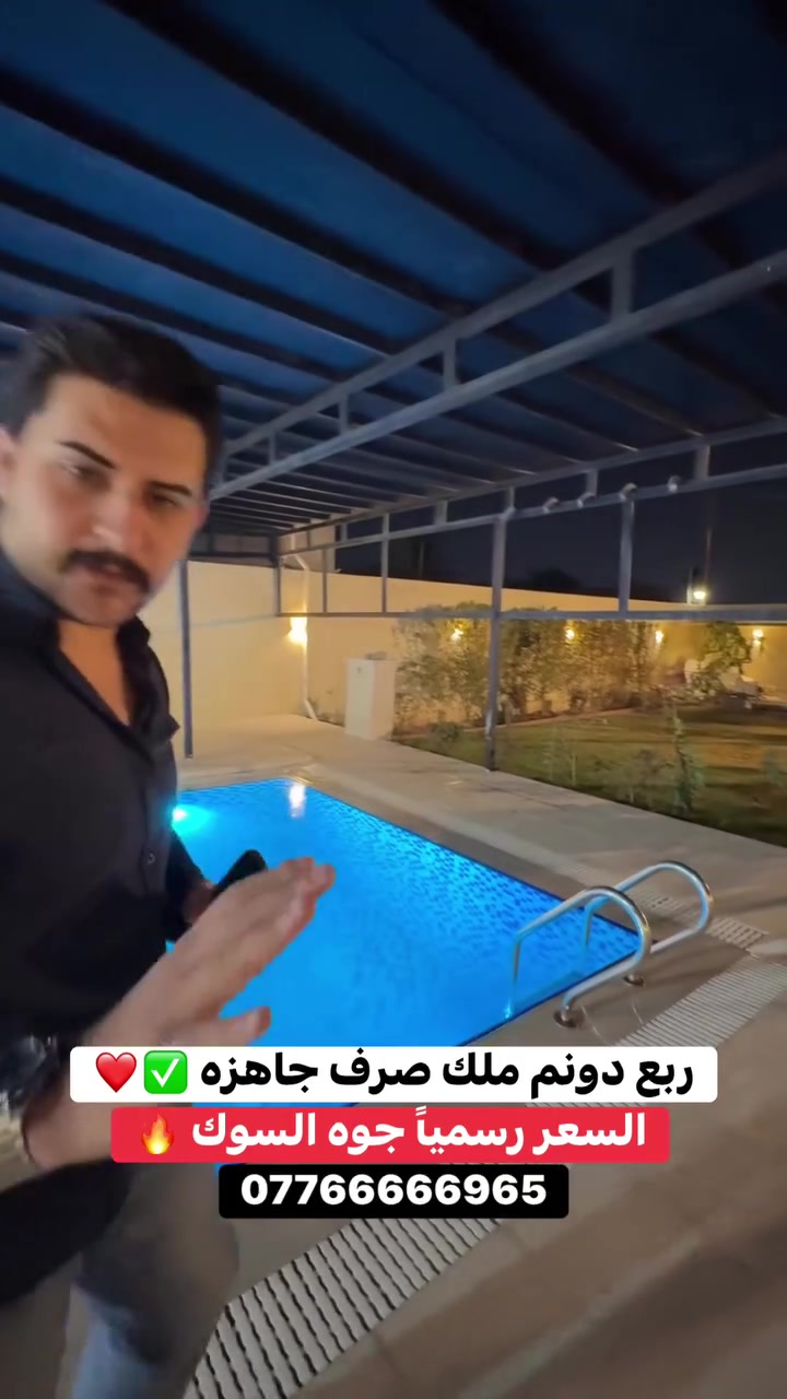 #***********  #عقار #ملك_صرف #مزارع
