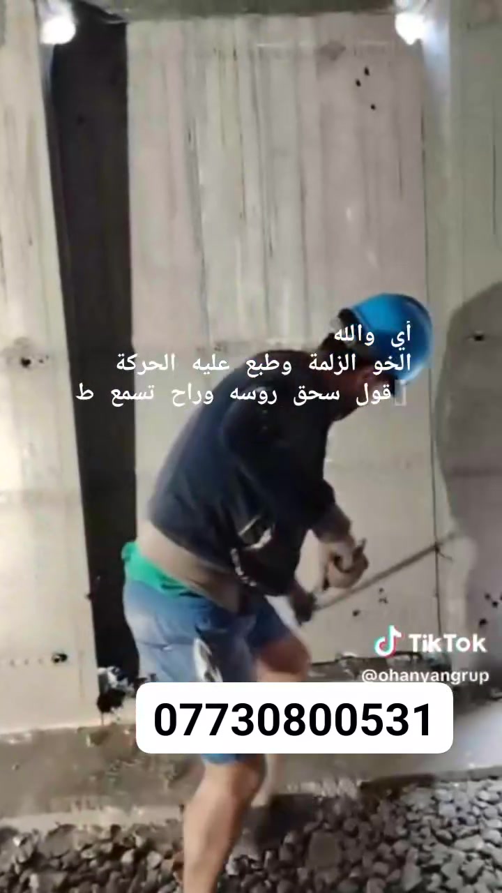 القص الصب الكونكريت بدون هتزاز 
فتحات مصاعد
فتحات دروجه.         ***********
فتحات باب
كص رباطات عامودي وافقي
كص طارمات 
كص جوينات.          نفصل بيت بل نص 
كص بيجات
