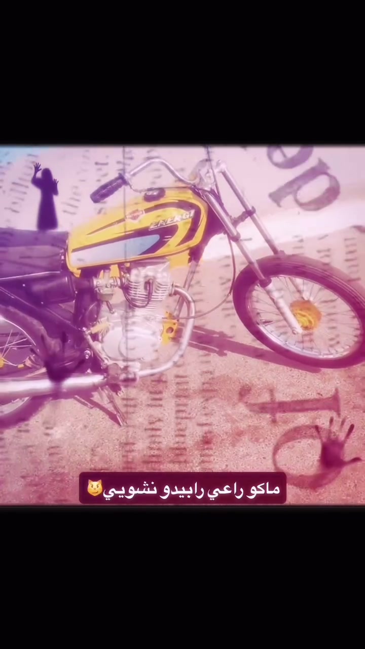 نامه شلامجه  الاصلي باركود2025 محرك كبس اي عيب ماكو محرك اخرس كامل وياله مسطره دبلات كامل شغال ماتحس بطستها اي عيب مابيها ماناقصه شي نشاط فول ومعدل (( شاصي رفيع )) مكاني كركوك اسرى السعر 500 بي مجال
***********
