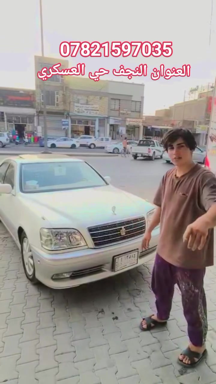 ورشة جلي لايتات • بيع تبديل زنون • النجف العسكري