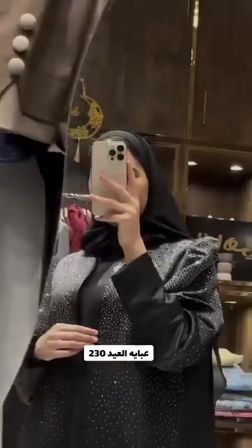 يازين العبايه ويازين تفاصيلها 💛💚💛🌹🌹
