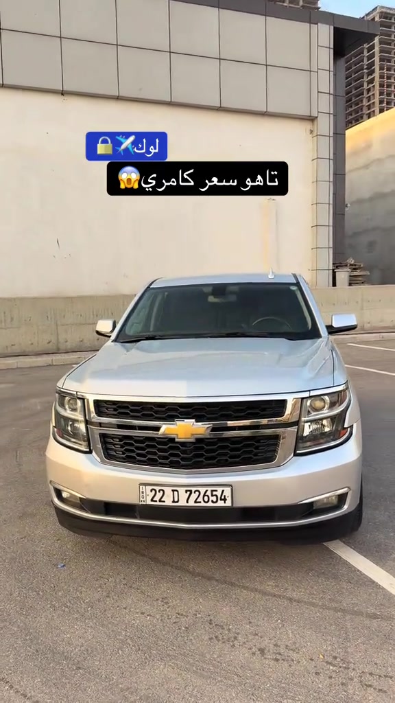 *********** *********** #hajikamilcars #erbil #hashtag #basra #اكسبلور 
