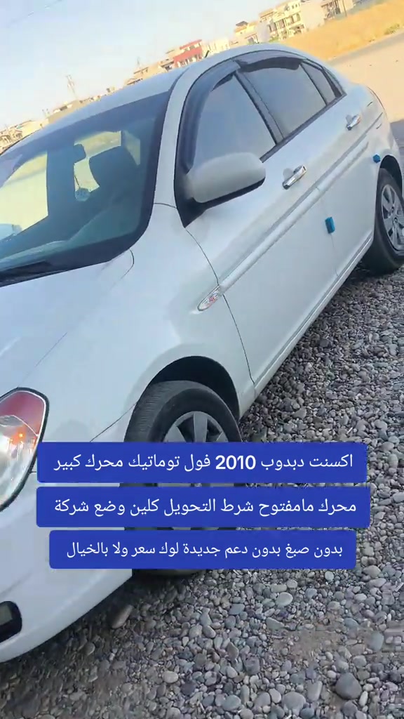 #***********  *********** #اربيل #دهوك #العراق #الموصل 
