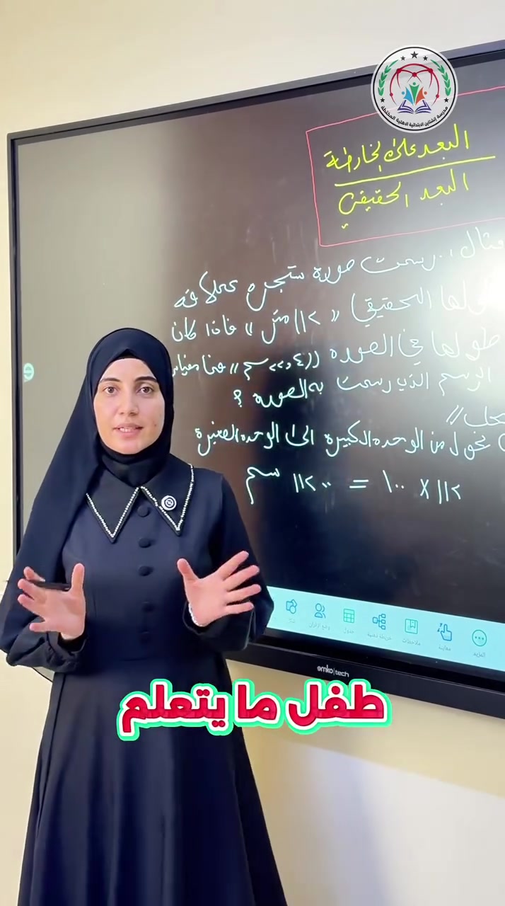 🌟 مدرسة أنشتاين الابتدائية الأهلية المختلطة 🌟

لأننا نؤمن بأن التعليم رسالة، والتربية بناء، والطفل هو أساس المستقبل… نفخر بكادرنا التعليمي والتربوي المتميز، الذي يجمع بين الخبرة والكفاءة وحُسن التعامل، ويحرص على أن تكون المدرسة بيئة آمنة ومحفزة، مليئة بالعلم والإبداع والقيم الجميلة. 📚✨

في مدرسة أنشتاين الابتدائية الأهلية المختلطة نعمل بروح الفريق الواحد، ونضع احتياجات أبنائنا الطلبة في مقدمة أولوياتنا، لنمنحهم تعليمًا متميزًا، ونساهم في بناء شخصية واثقة، محبة للعلم، وقادرة على صناعة المستقبل. 🌱
🎓 وبكل محبة، نعلن عن فتح باب التسجيل للطلبة للعام الدراسي الجديد.
نرحب بأبنائنا وبناتنا، ونسعد بأن نكون معكم شركاء في رحلة تعليمية مميزة، مليئة بالنجاح والطموح والإنجاز. 🌷
 أنشتاين… حيث يبدأ الحلم، ويكبر الطموح.❤️

📞 للاستفسار والتسجيل، الاتصال على الأرقام التالية:

📱***********
📱***********

📍 أو يُرجى مراجعة إدارة المدرسة.

#مدرسة_أنشتاين_الابتدائية_الأهلية_المختلطة
#التسجيل_مفتوح
#التسجيل_مستمر
#أنشتاين_حيث_يبدأ_الحلم
