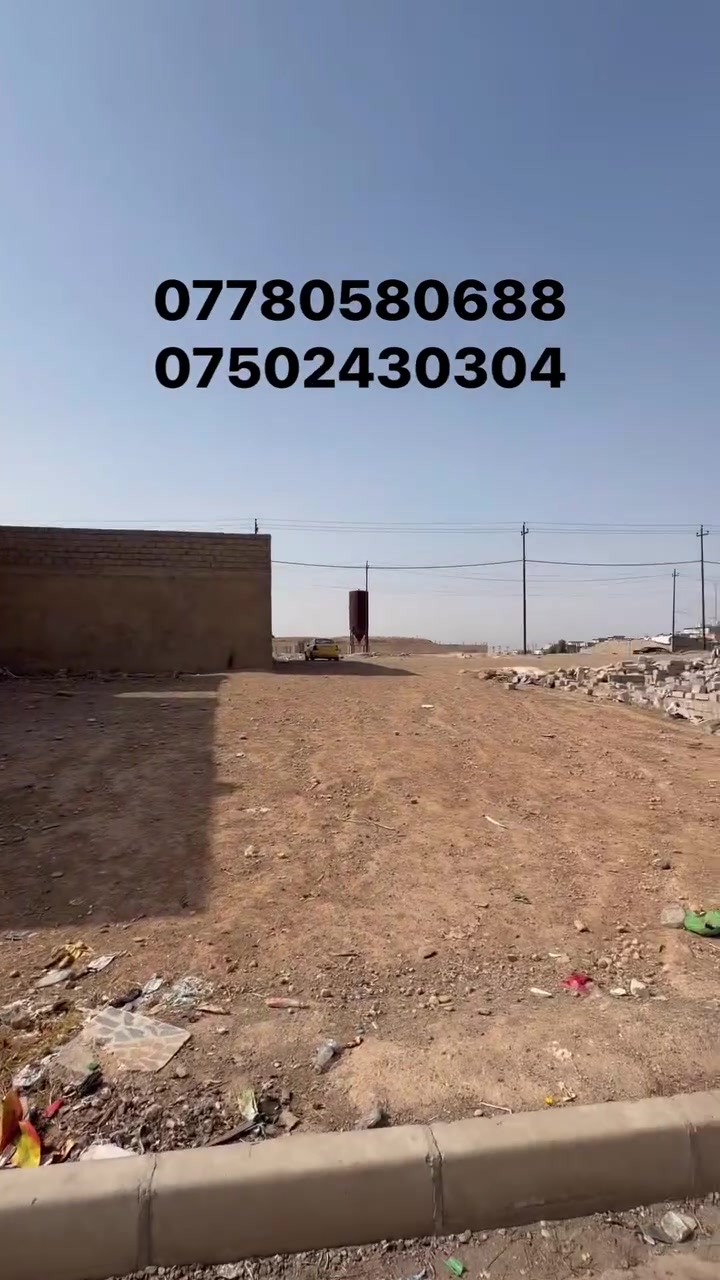 حي السماح الثانيه • ٢٠٠م • اقساط
