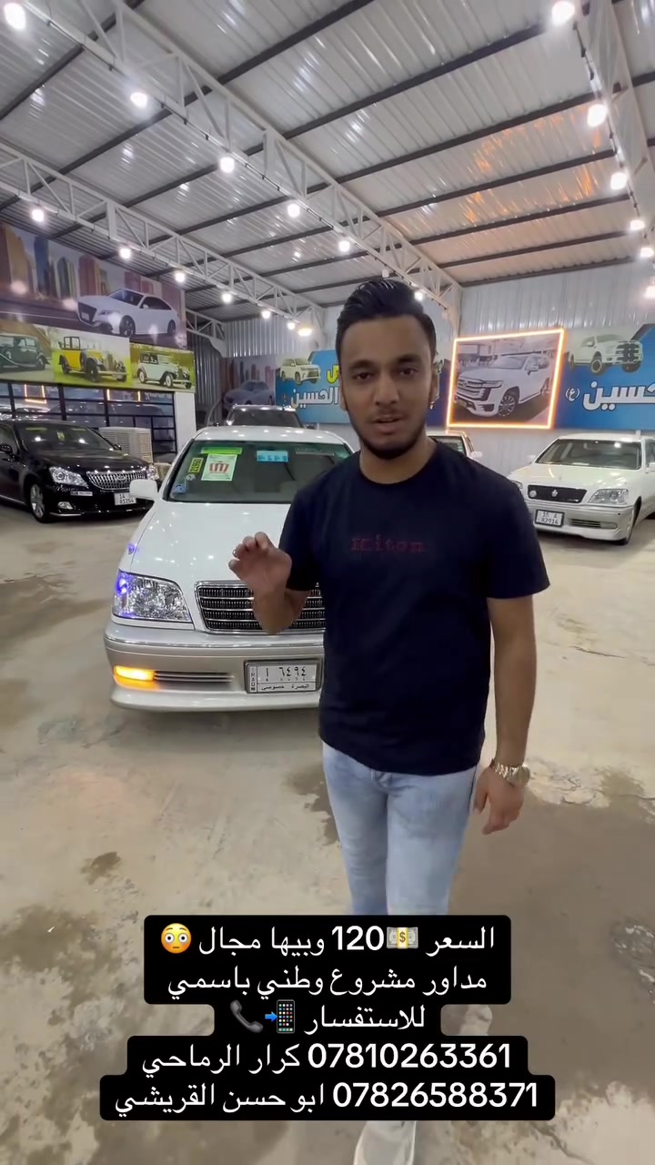 للاستفسار • كرار الرماحي • ابو حسن القريشي