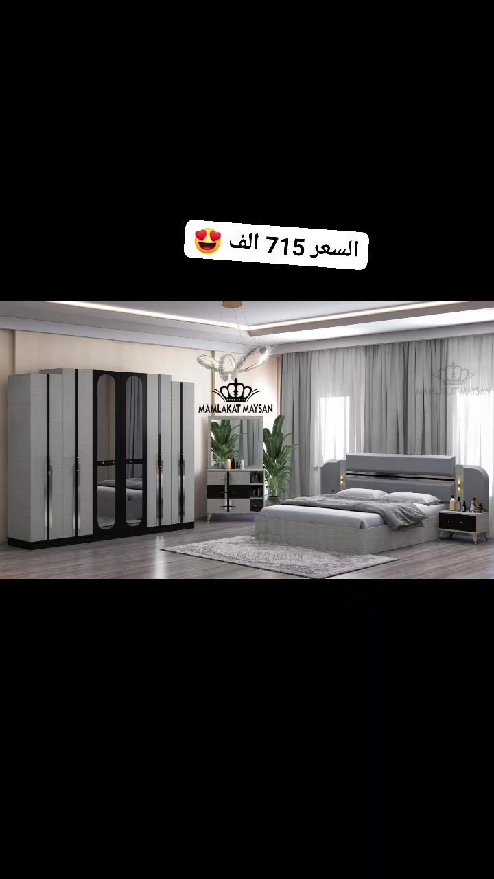 اثاث منزلي • نجارة عراقية • بغداد