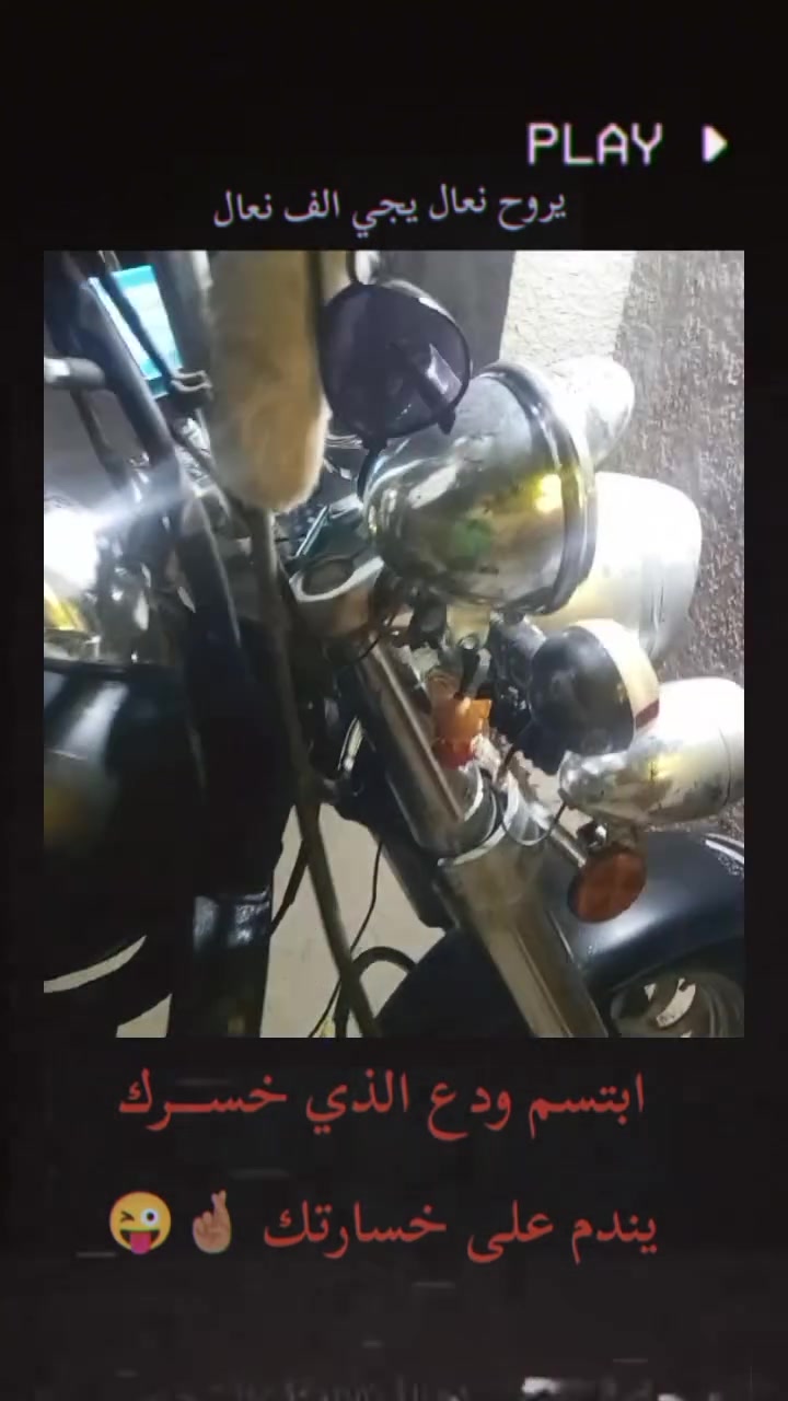 ستوته • نضيفه كلش • دبل اشارة