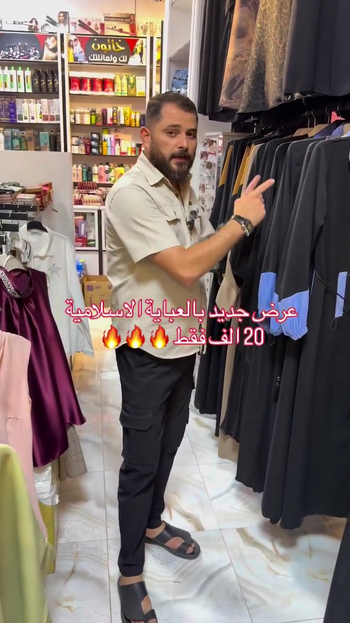 العنوان هبهب//المجمعات 
زورونا وحياكم الله ❤️❤️
***********

