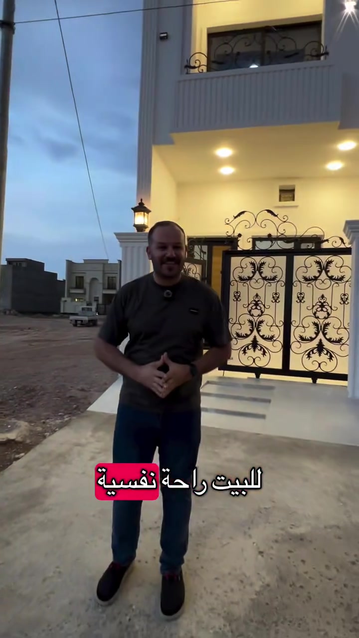 بيت • ١٠٠م • تكريت الديوم التصنيع