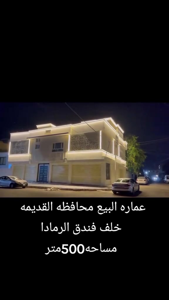الاستفسارات الاتصال على الرقم ***********
