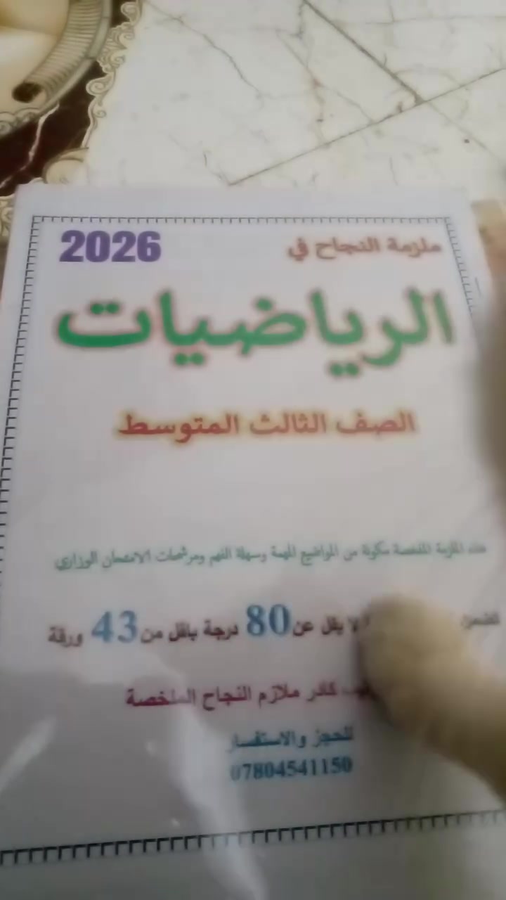 تعليم • دروس • تدريب