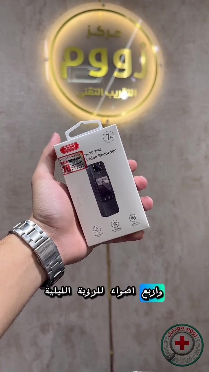 XO ZF02 • فول اتش دي • رؤية ليلية