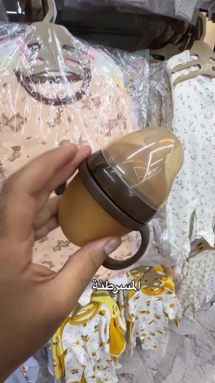 السعر ١٠ الف ‏عينكم على الستوري تخفيظات مستمرا وكلشي جديد تلكونه بلستوري 

AL-RAWAN BABY BALASH
📍 البصره | العشار| شارع الاعدادية المركزية
تتوفر خدمة توصيل جميع المحافظات ✈️
للحجز و الاستفسار | 
‏MOBILE | مثبته داخل الهايلايت
‏TELEGRAM | RAWAN_STOR
حجز واتساب
***********
***********
***********
ً
.

