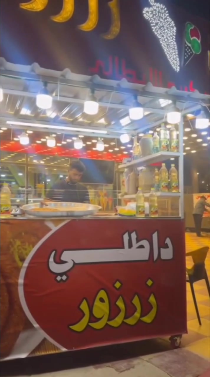 عربانة عصائر • عربانة بلبي • معدات كاملة