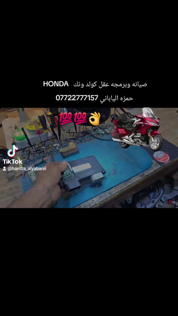 حمزه الياباني • خدمة سيارات • مكانيك