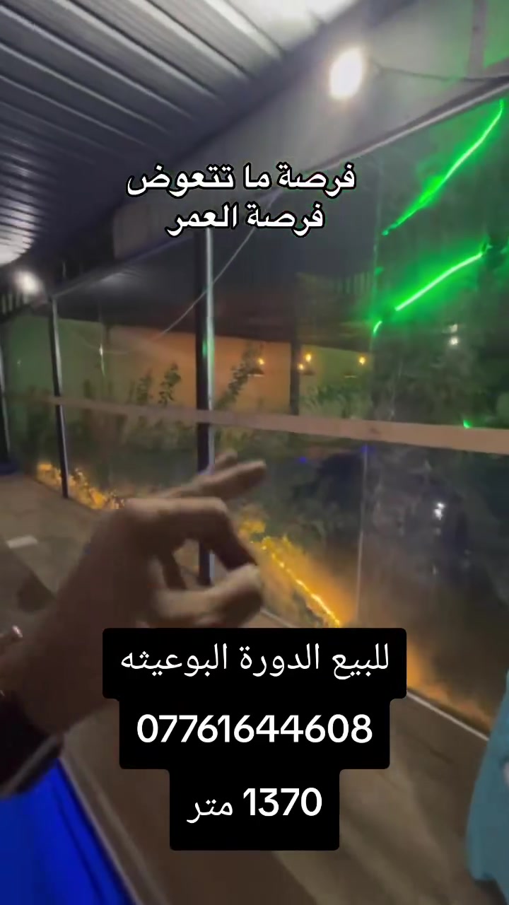 مزرعة متكاملة للبيع
واجهة 24.5

نزال 56

سند 25 اقرار محكمة

***********
