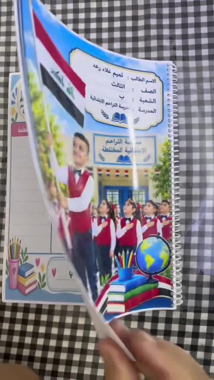 📒✨ دفتر الطالب ✨📒

دفتر عملي ومرتب يساعد على تنظيم يوم الطالب والتواصل بين المدرسة والأهل 🤍

📚 يحتوي على:
• جدول الطالب
• الواجبات والملاحظات اليومية
• ملاحظات المعلمة للأهل
• تنبيهات وإرشادات حسب حاجة المدرسة

✨ التصميم والمحتوى الداخلي يكون حسب طلبكم واحتياجكم
نضيف أو نعدّل الفقرات بما يناسب المدرسة والطلاب 🌷

📩 للطلب والاستفسار راسلونا على الخاص 
او واتساب  ***********
