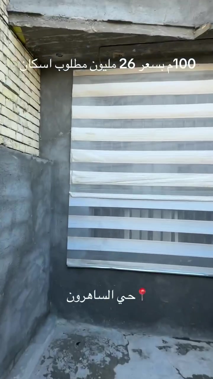 كربلاء • حي الساهرون • ١٠٠م