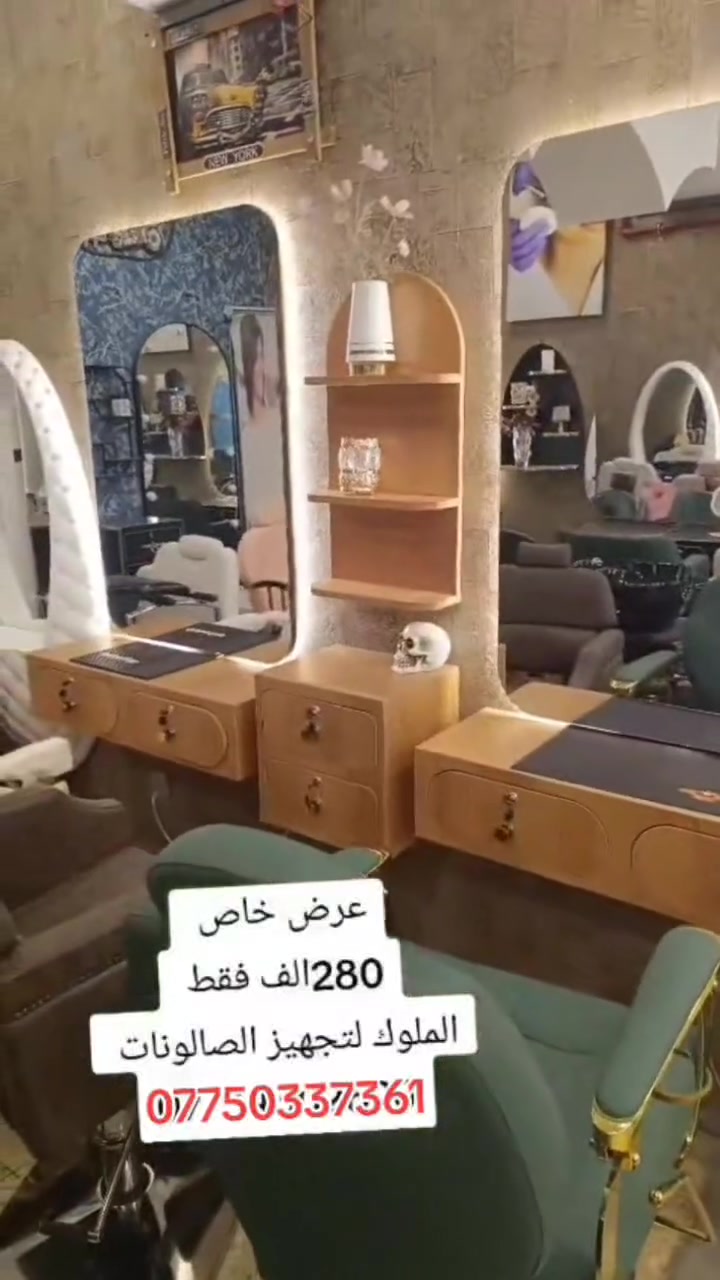 متوفر • ديكور • منزلي