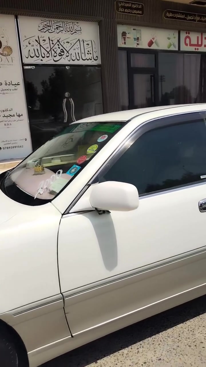 سلام عليكم
أللهم صلي على محمد وآل محمد
ملكة للبيع رقم بغداد الدولي باسمي شخصياََ تحويل مباشر باي مكان يعجبك سيارة مكفولة من كص وعيب شرعي حدادية جديدة.. كير مكينة ديفور الكبير مكفولات سيارة حلوة ونضيفة مال جناي مكاني لنجف الإشرف ناحيه العباسية السعر 150 قفل قفل لا اتعبك ولا تعبني وعذراََ على الإطالة الشراي يتصل على الرقم ***********
