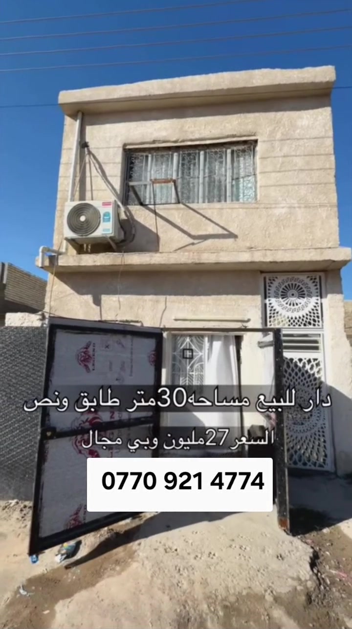 سبع بور • طابو صرف • ٣٠م