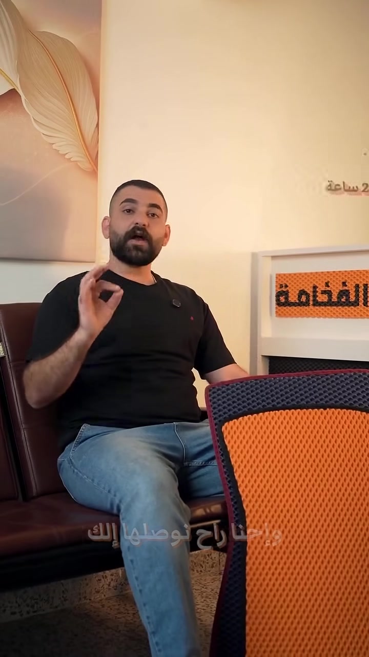 🚘 أرضيات السيارات من شركة Elegant 
Mat🔺

أناقة، حماية، وجودة عالية ، مادة مقاومة للماء والرطوبة.
📍 بغداد، حي الجهاد، حي الاطباء. 

📞 ***********⁩⁩⁩
