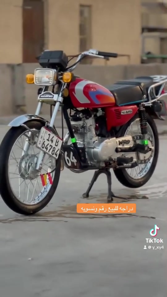للبيع ***********
