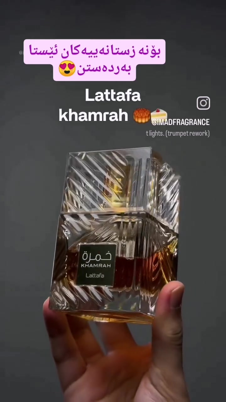 جملة • مفرد • سليمانية